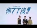 蘇逸洪DAWN”動”頻道2：胰島素=鑰匙篇
