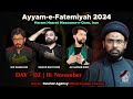  live  aza e fatimiyyah 2024  qom iran  maulana zaighum rizvi  mir hasan  shahid  ali safdar