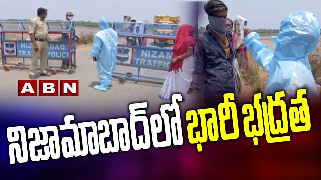 Corona Alert In Nizamabad || Check posts on Telangana-Maharashtra border | ABN