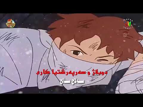 سترانا سوزا هەڤالا