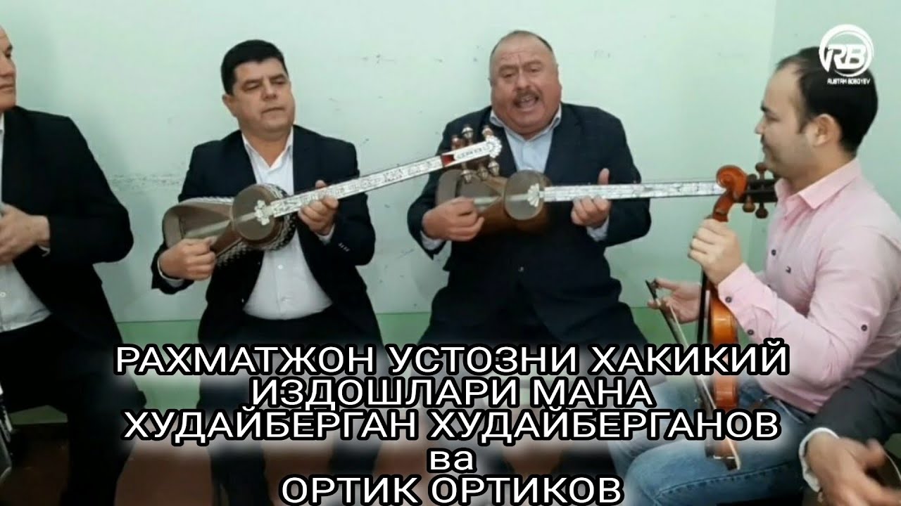 Х. ХУДАЙБЕРГАНОВ ва О.ОРТИҚОВ.👍