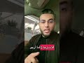 أحمد الله على المصيبة أربع مرات
