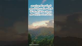 اپنی ذات میں نیلام ہو رہا ہوں میںغمِ حیات سے کہہ دو خرید لائے#UrduPoetry #UrduShayari #SadPoetry #Po