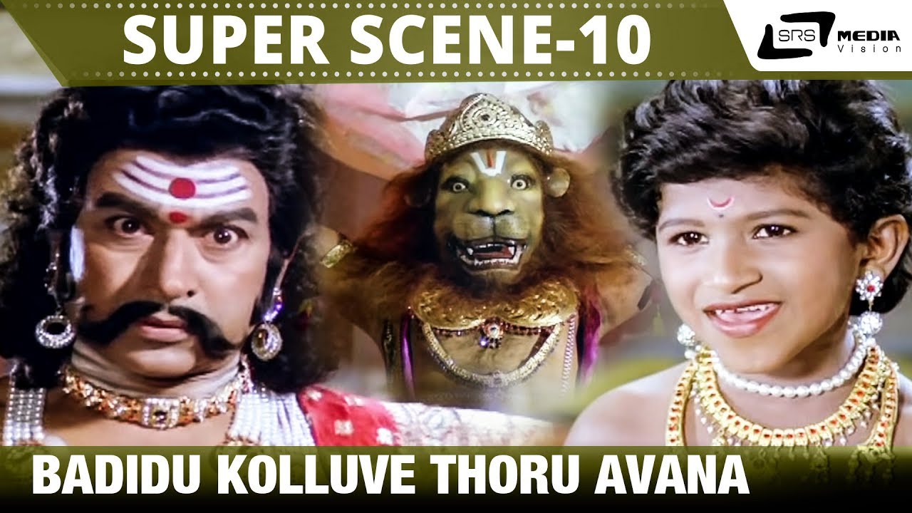 Badidu Kolluve Thoru Avana Bhaktha Prahlada DrRajkumarPuneeth Scene 10