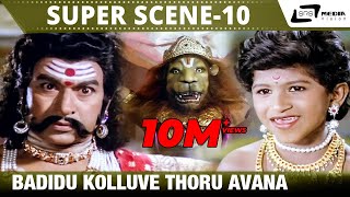 Badidu Kolluve Thoru Avana| Bhaktha Prahlada| Dr.Rajkumar|Puneeth| Scene-10