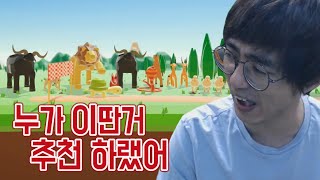 [케인] 10000번 눌러야 완주하는 게임 211022