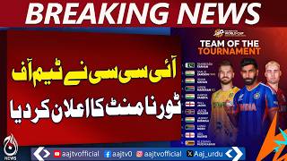 ICC T20 World Cup Team of the Tournament | Sahibzada Farhan Included | Markram Captain - Aaj News
