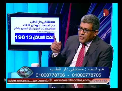 شاهد عمليات اطفال الانابيب مع الدكتور احمد عوض الله