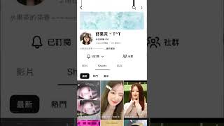 晚發，今天推人@金珠詹-t1d