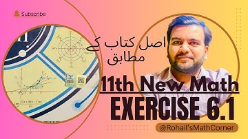 Chapter 6 Exercise 6.1 1st year New Book|| 11th Class Math New Book 2025||PCTB||sequence and series 