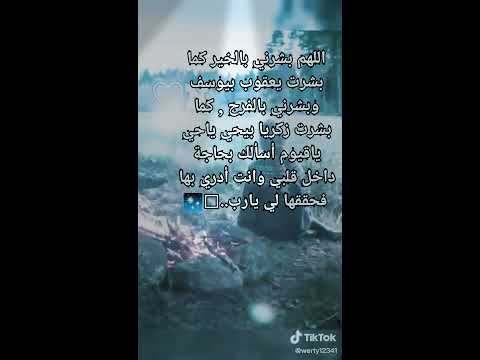 نشأت كلام لاعب الطوبه العراقي 