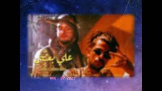 AFROTO - 3ALA BA3DY Ft MARWAN MOUSSA | عفروتو على بعضى (slowed + reverb)