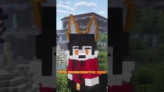 Mojang СПРЯТАЛИ Этот БЛОК! | 47 | Секретные Факты #майнкрафт #баги