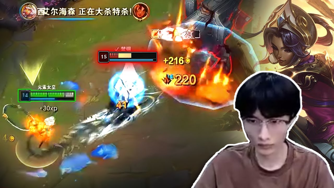 BeiFeng : Enemies Suffer When Facing His Qiyana - Engsub