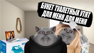 картинка: Solek смотрит | ТОКСИЧНЫЕ ИНФОЦЫГАНКИ - ГЛАВНЫЙ РАК СОЦ СЕТЕЙ