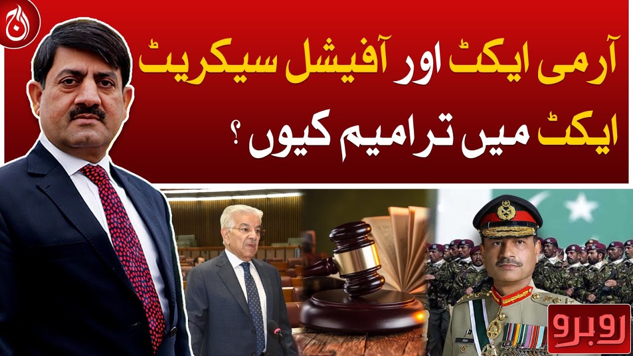Why Amendments to Army Act and Official Secrets Act? Rubaroo with