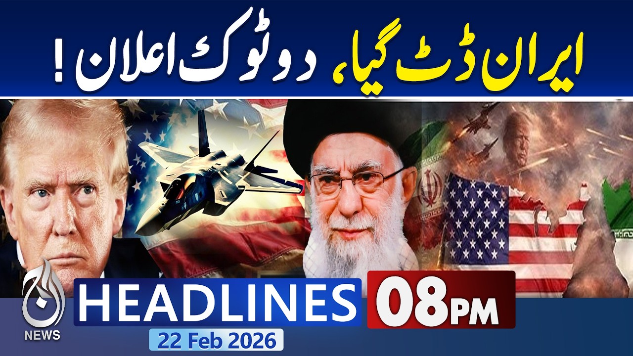 Imran Khan Eye Treatment | US Iran Tension | Iran Issues Strong Warning - 08 News Headlines