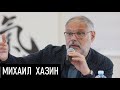 Главный вопрос -- о власти... в Вашингтоне. Д.Джангиров и М.Хазин