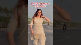 हम हई up ऊ Bihar वाला है #bhojpuri #dance #viralsong
