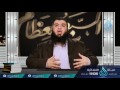 السبع العظام لماذا ح3 السبع العظام د شريف طه يونس