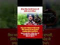Punjabi Youth Shot Dead in Edmonton | ਐਡਮਿੰਟਨ 'ਚ ਚੱਲੀਆਂ ਗੋਲੀਆਂ ✨ | Parents Mourn Only Son