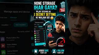 Phone Slow Fix | Naik Tips | #shorts