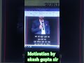 #ips motivation