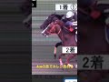 ハナ差4センチの歴史的叩き合い。天皇賞・春 #競馬#キタサンブラック#カレンミロティック#天皇賞#武豊#池添謙一#歴史的