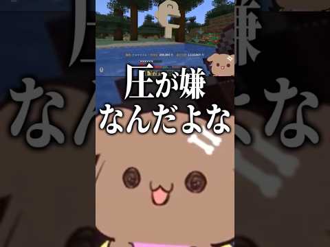 遂にころねすきーを狩ることが出来たころさんwww#戌神ころね #切り抜き #ホロライブ