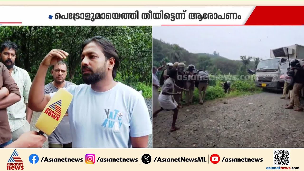'അക്രമികൾ മാരകായുധങ്ങളുമായാണ് മുഖം മറച്ചെത്തിയത്'; ഫ്രഷ് കട്ട് ഫാക്ടറിയിലെ തൊഴിലാളികൾ| Kalamassery
