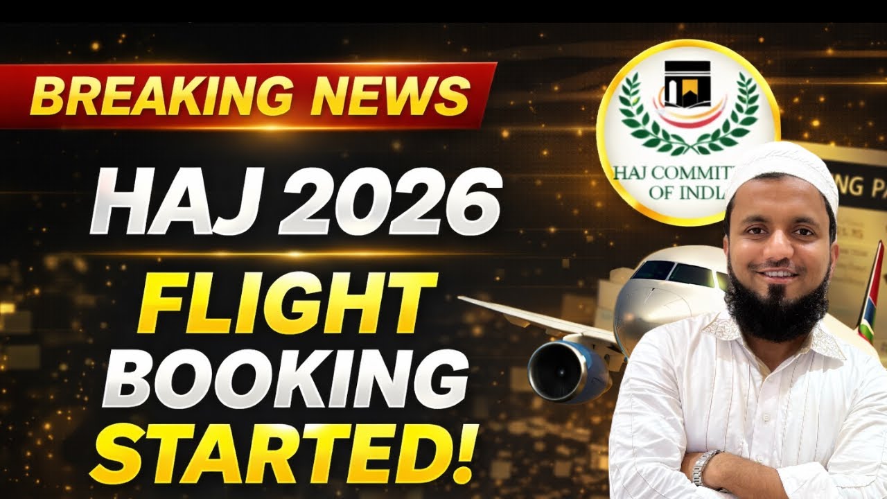 Haj Committee of India.Haj 2026 Flight Booking Started | सिर्फ 4 दिन का मौका! जल्दी करें