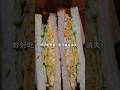 我老公一个月瘦了20斤！不用节食！吃早餐也能减肥！ #cooking #减肥 #eatingsalad #healthydiet #瘦身