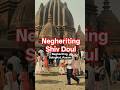 Negheriting Shiv Doul Assam | Historic Shiva Temple of Northeast India