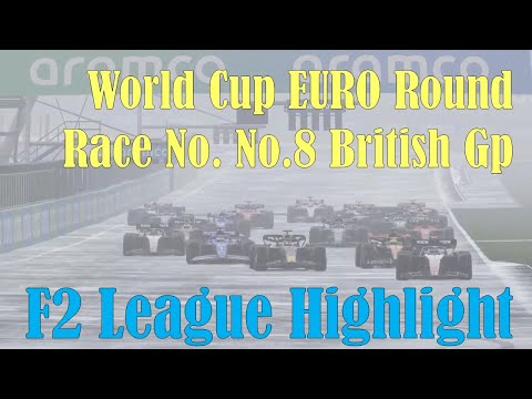 Highlight【World Cup　F2リーグ　第8戦　イギリスGP】F1 23
