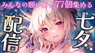 mogumiya Ch.百雲みやの配信のサムネイル画像