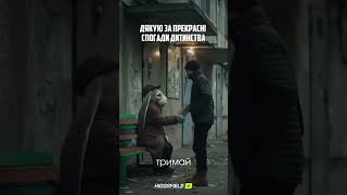 Зайчик. Пам'ятаєте його?
