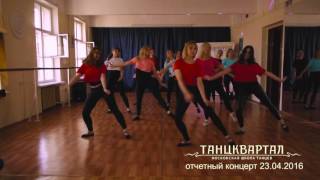 Джаз Модерн / Jazz Modern. Отчетный концерт 23.04.16.(Джаз Модерн / Jazz Modern / Контемпорари. Преподаватель Евгения Шевченко. Выступление на отчетном концерте Танцк..., 2016-05-10T14:18:32.000Z)