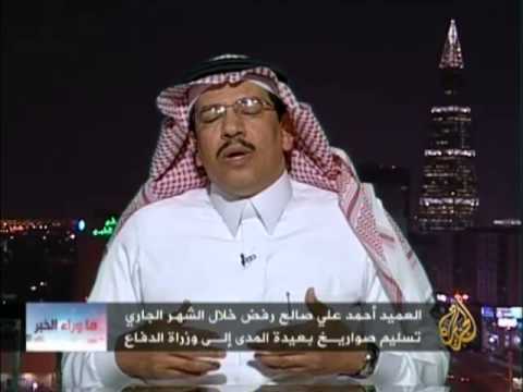 ما وراء الخبر- تداعيات قرار إعادة هيكلة الجيش اليمني