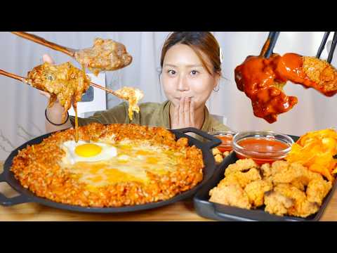 MUKBANG) 크김볶🍳 크림 김치볶음밥 <strong>순살치킨</strong> 불닭감자칩 먹방 Cream Kimchi fried rice asmr eating