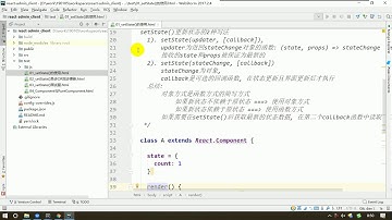 94 尚硅谷 React全栈项目 setState的使用