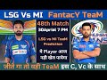 LSG vs Mi Dream 11 Team Predictions | IPL 2024 48th Match | Mk EleveN Fc