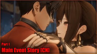 Readthrough of Dawnforger (Part 1) | Girls Frontline 2 (CN)