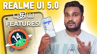 Realme Ui 5.0 -Android 14 "Major Update" Official New Features Tamil! screenshot 5