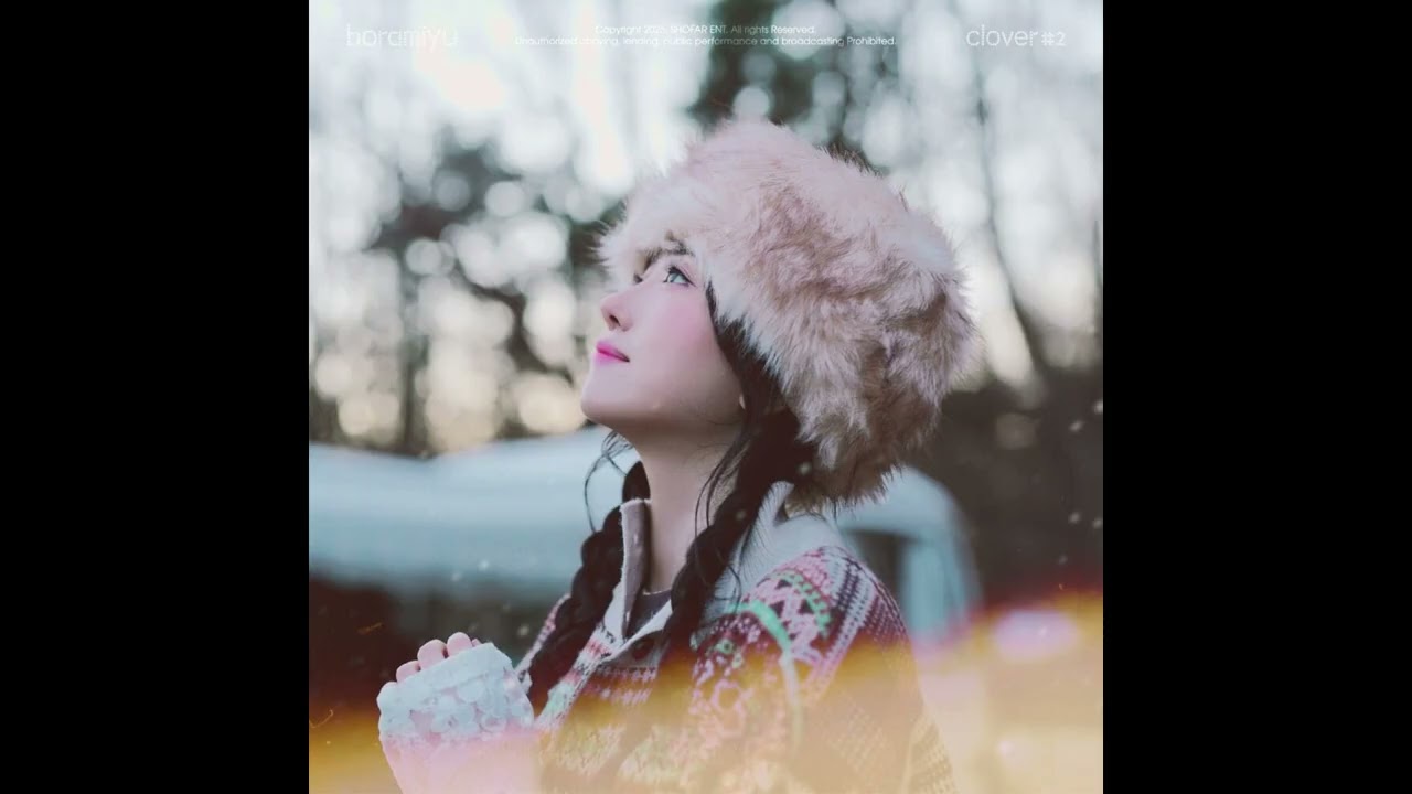 보라미유(Boramiyu) - 산책(Go For A Walk) Instrumental