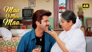 Maa O Meri Maa Main Tera Ladla (4K) | Laadla (1994) | Udit Narayan | Anil Kapoor & Farida Jalal