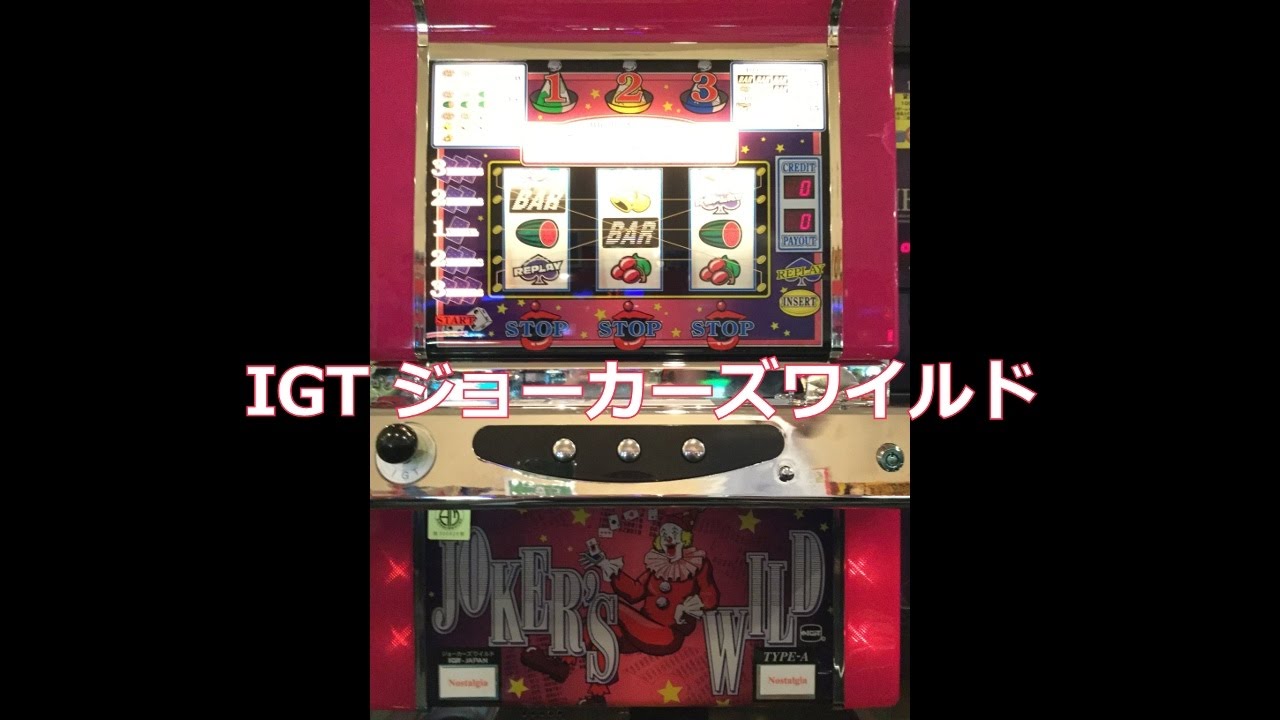 レトロ台4号機】パチスロ オリンピア ジョーカー