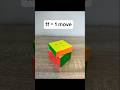 1f = 1move #rubikscube #cube