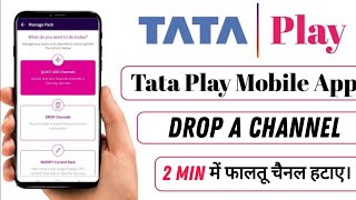 How To Channel Remove Tata Sky Packs In App | Channel Drop 2023 | Tata Sky Channel Drop Kaise Kare screenshot 4