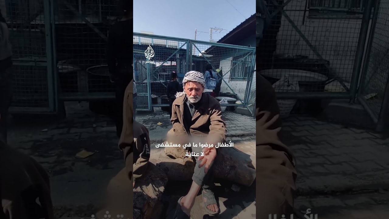 مسن فلسطيني من شمال غزة يتناول صلصة الطماطم منذ عشرين يومًا