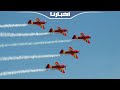 فرقة الطيران البهلواني المسيرة الخضراء تبهر ساكنة وزوار مرتيل بمناسبة عيد العرش المجيد 